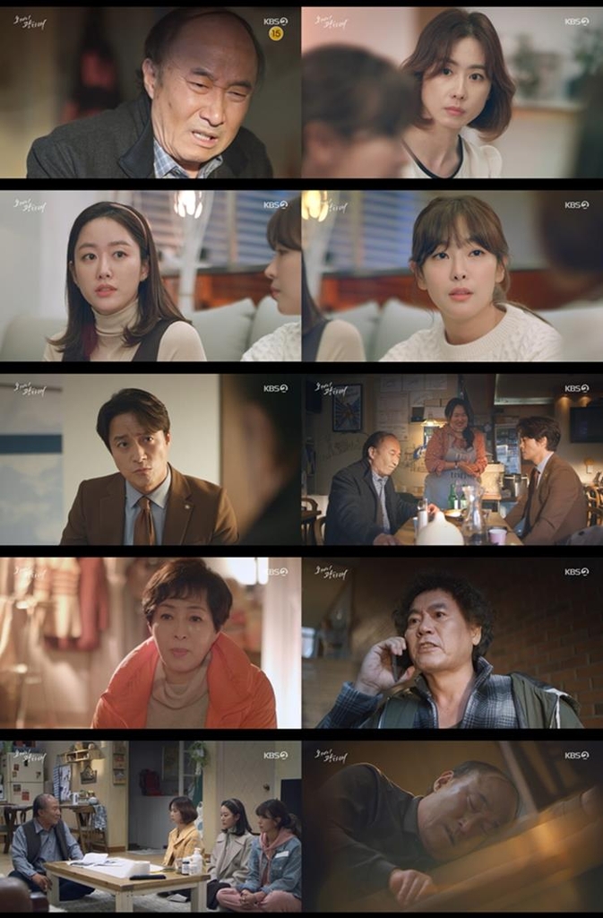 KBS 가족극의 변신? '오케이 광자매' 23.5％ 출발