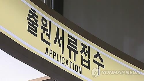 '불연성 스티로폼' 기술 놓고 특허침해 고소전…경찰 수사