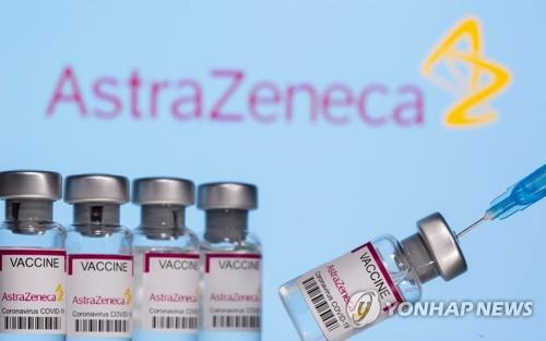 네덜란드도 AZ백신 접종 2주간 보류…'혈전 보고' 여파(종합)
