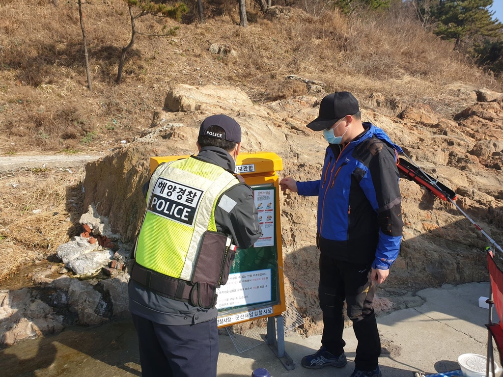 군산해경, 연안 해역 위험성 전수조사…"안전사고 예방"