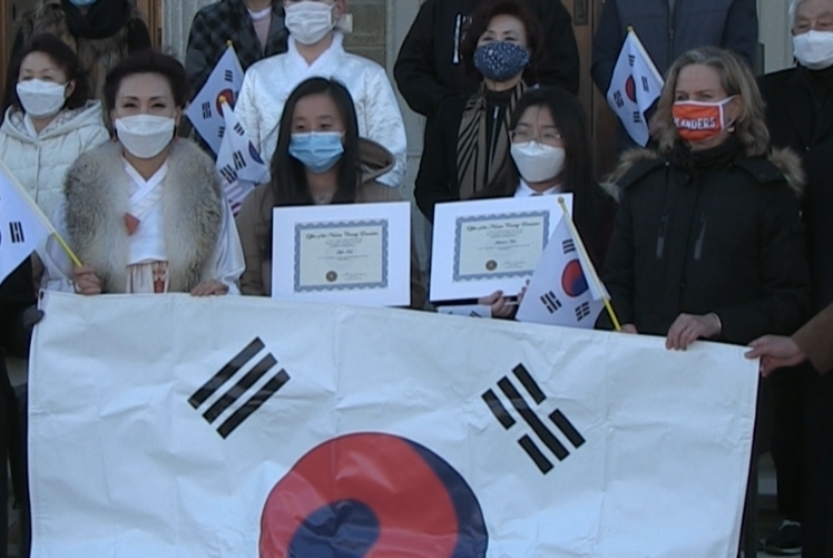 "아시아계 향한 차별과 싸울 것"…미 교포학생 '유관순상'