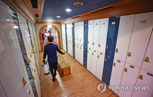 '사랑방 역할' 동네사우나 코로나19 취약…터지면 집단감염