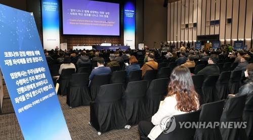 200만 동학개미 표심 어디로…오늘 삼성전자 주주총회