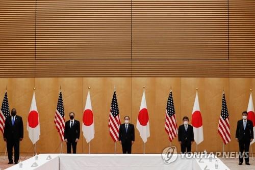 일본 신문, 미일 2+2 회담 '중국 견제·동맹 강화' 주목