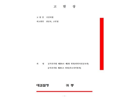 오세훈 "내가 MB면 박영선은 괴벨스"…여권에 역공(종합)