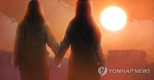 日법원 "배우자 있는 사람의 동성 간 바람도 부정행위"