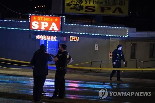 외교부 "미 애틀랜타 총격사건 교민피해 확인중…영사 급파"