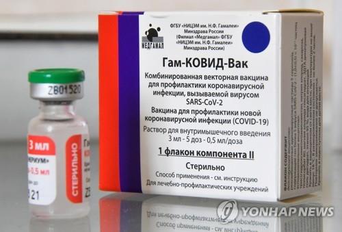 러시아 '자체 개발' 스푸트니크 백신 베트남에 기증