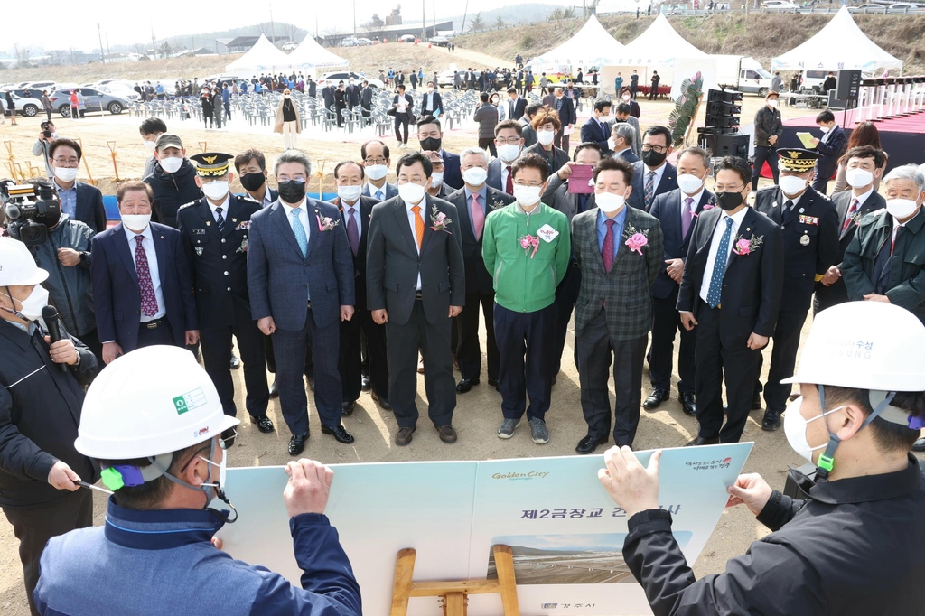 경주 제2 금장교 첫 삽…2023년 말 완공