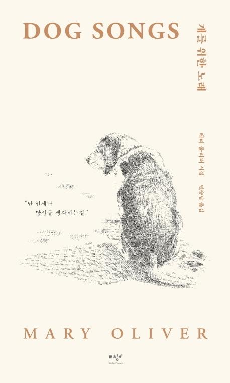 [신간] 오프닝 건너뛰기