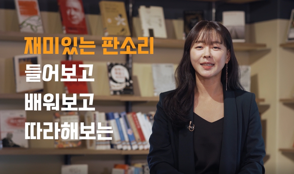 국립국악원, 국악연주단 공연연습장 '예인마루' 개관