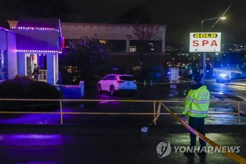 "형언할수 없는 비극"…애틀랜타 총격 공포 휩싸인 美 아시아계