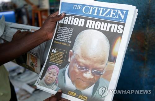탄자니아 마구풀리 대통령 사후에도 코로나 사망의혹 제기