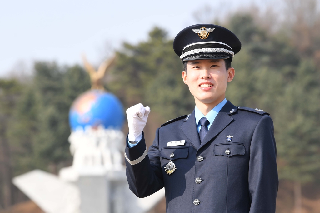 공군사관학교 167명 임관…3대 군인가족·'보라매 형제'도