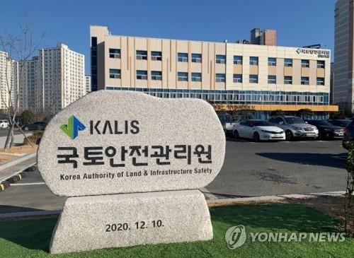 국토안전관리원, 안전기술자 6천여명 법정교육…작년보다 40%↑