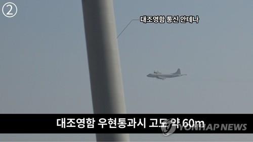[김귀근의 병영톡톡] '초계기 앙금' 풀리나…한일 군사교류 시동