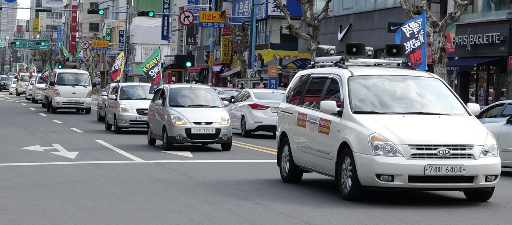 주말 LH 본사서 땅 투기 규탄 집회·차량 시위 잇따라