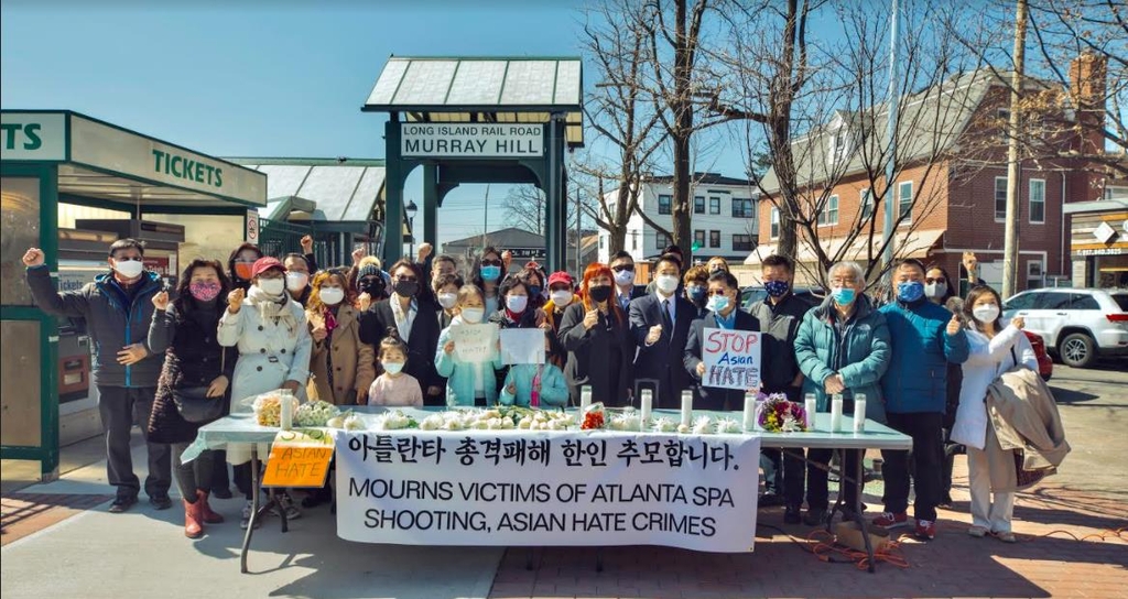 뉴욕한인학부모회 "바이든, 강력한 아시아계 보호법 제정해달라"