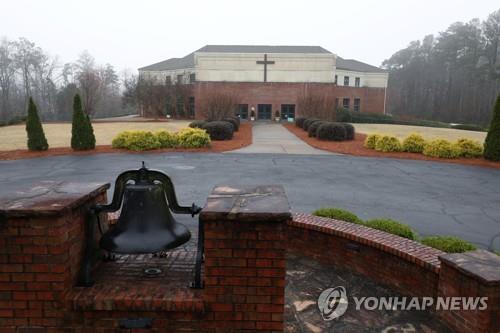 미 애틀랜타 총격범, 교회에서 제명…"진정한 신자 아냐"