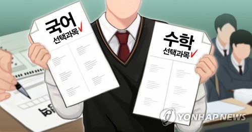 올해 첫 고교 전국연합학력평가 23∼25일…학년별 분산 시행