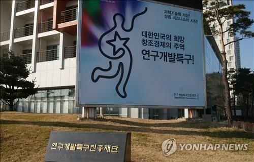 과학벨트 지원사업 대전 거점지구까지 확대한다