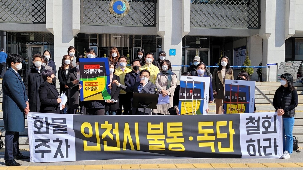 인천 송도서 이낙연 후원계좌에 505원씩 송금 쇄도…이유는