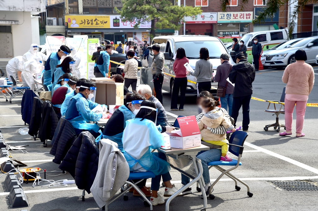 사우나발 집단감염 진주 '상대동 가구별 1명이상 검사' 행정명령