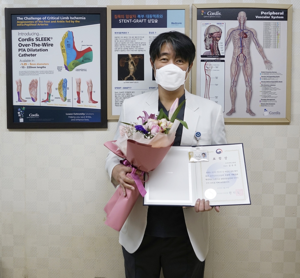 조선대병원 김유석 교수 '암 예방의 날' 보건복지부장관 표창