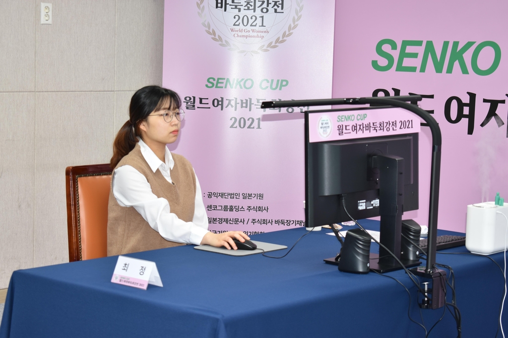 한국 여자랭킹 1위 최정, 일본 셰이민 꺾고 센코컵 4강 진출