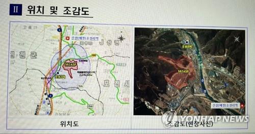 경기 연천 초성리 탄약고 지하화 난항…역세권 개발도 발목