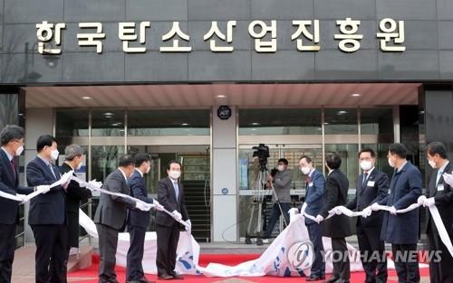 전주시, 탄소분야 노사 상생형 일자리 만든다…국비 2억7천 확보