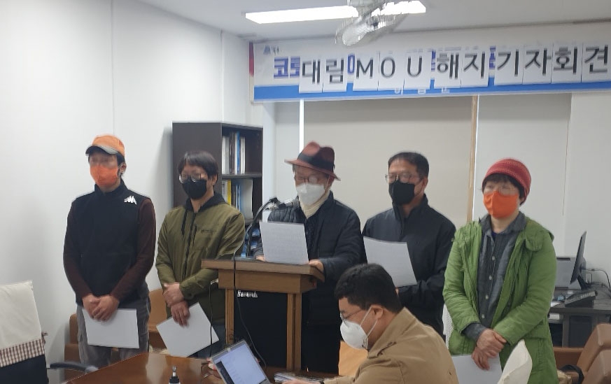 "민간사업 철회·환경파괴 '하동알프스 프로젝트' 백지화하라"