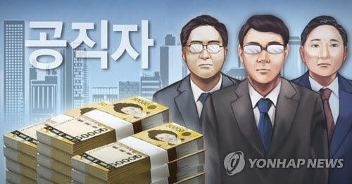 [재산공개] 정총리 44억9천만원…전년보다 5억6천만원 줄어