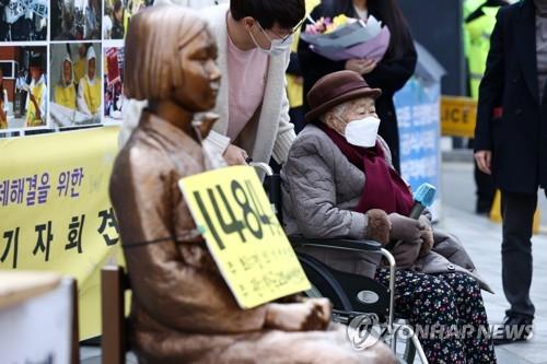 日지식인들 "사죄·합의 정신으로 위안부 문제 해결해야"