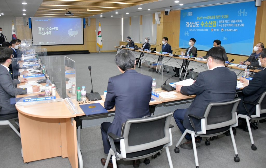 2040년 경남은 '수소사회'…수소연료전지로 샤워·요리