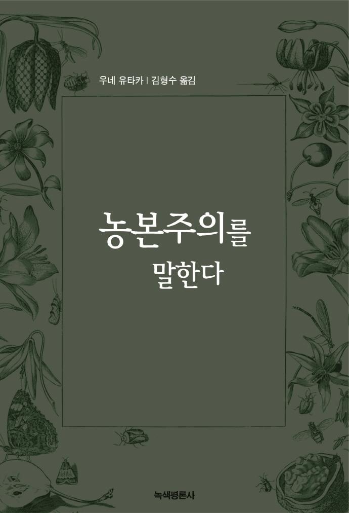 [신간] 문화, 세상을 디자인하다