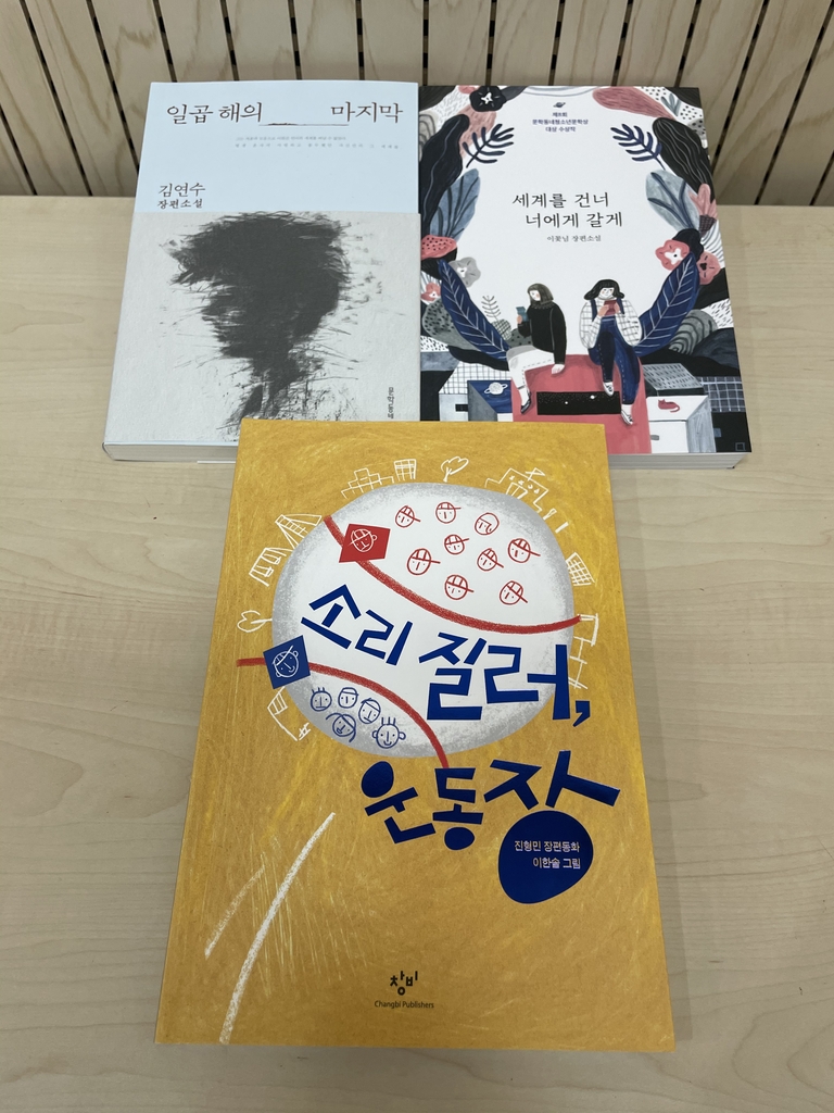 청주시 '책읽는 청주' 대표도서 3권 선정