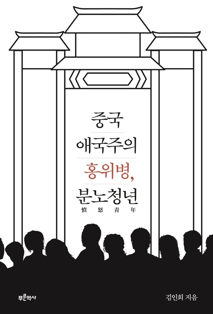 [신간] 조선왕실의 풍수문화