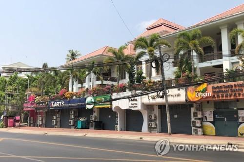 미얀마 군부 총격 5명이상 사망…영업거부 은행·마트 직원 구금