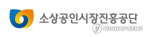 소진공, 1인 자영업자 고용보험료 지원 3년→5년 확대