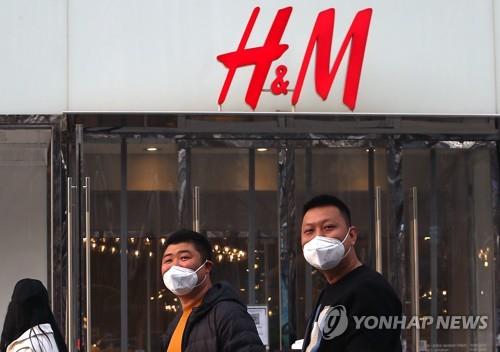 '계약해지에 로고삭제까지' 중국서 H&M·나이키 반감 확산