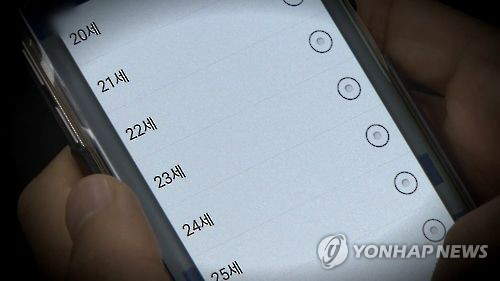 '1심 무죄' 강간상황극 실행범 징역 5년 확정…"강간죄 맞다"