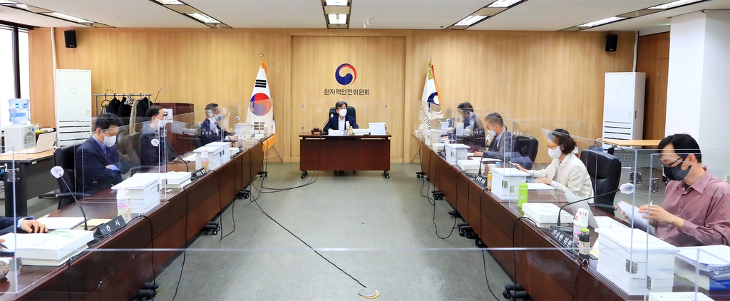 사용후핵연료처리시설 관리 강화…검사주기 '2년→1년' 단축
