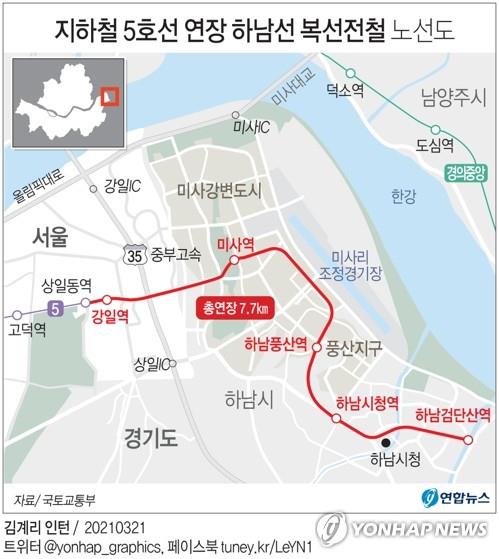 5호선 연장 하남선 완전개통…시청역·검단산역 첫 운행