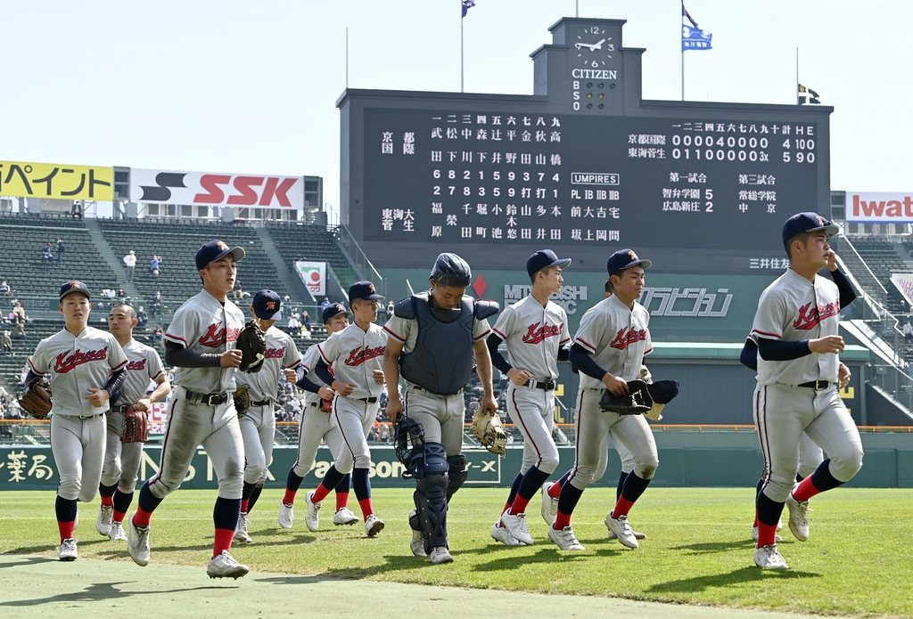 한국계 재일민족학교 교토국제고 일본 고시엔 8강 진출 좌절