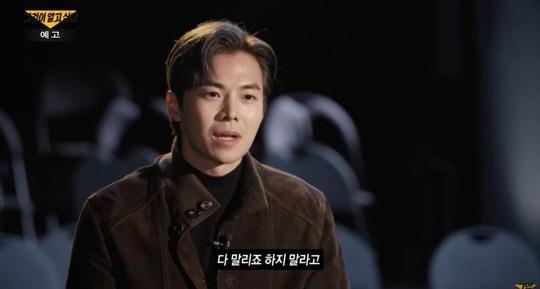 '그알' 캐스팅 디렉터 사칭 편 '주목'…시청률 7％