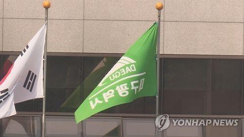 대구시 4월부터 여성 공무원도 숙직 투입…"양성평등 "