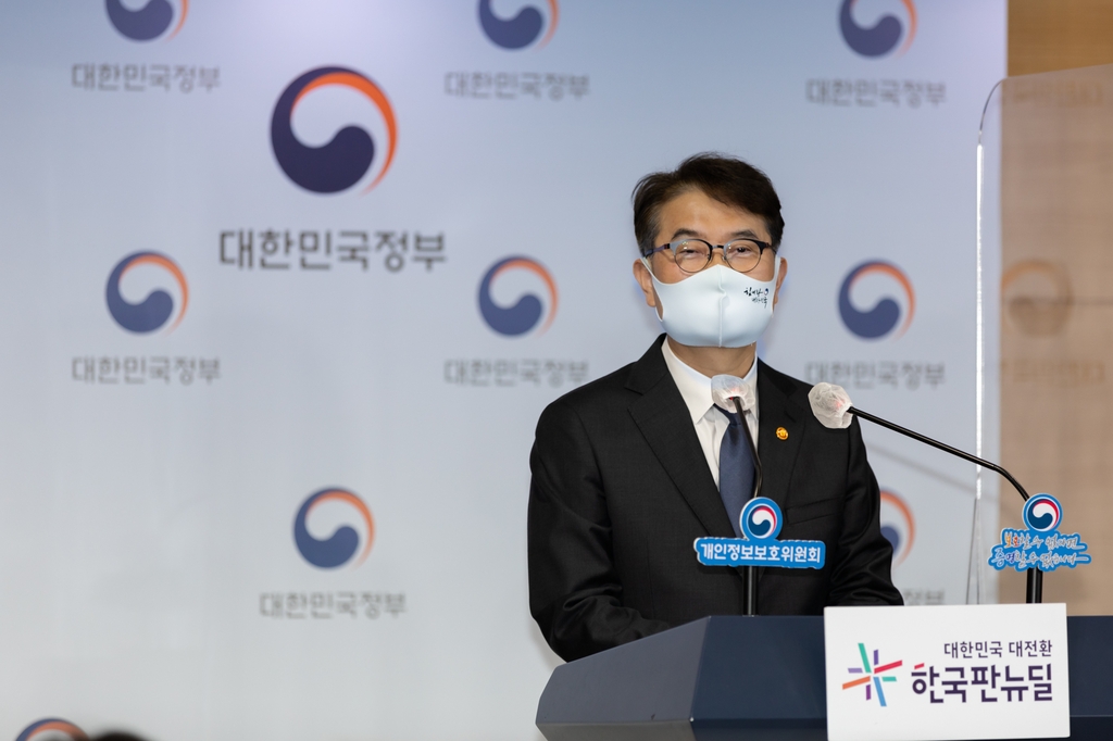 [일문일답] "금융기관 신용정보는 EU GDPR 적정성 결정서 제외"