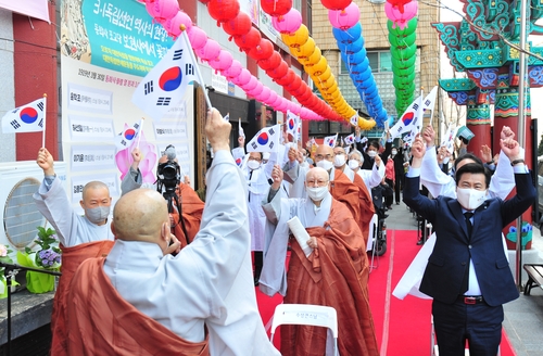 3·30 학승 독립만세…102년 만에 보현사서 처음 기려