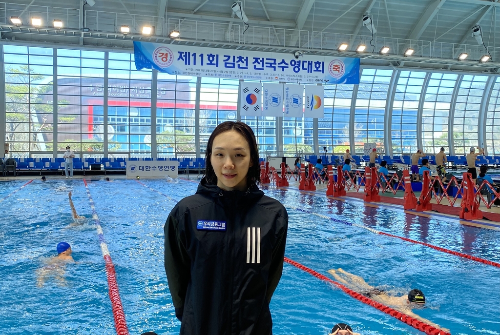 김서영, 시즌 첫 전국수영대회서 배영 200ｍ 1위